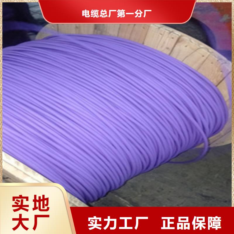 【 矿用控制电缆-电缆生产厂家工厂现货供应】