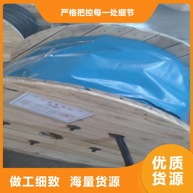 |江岸|洪山|孝感|随州|襄阳|荆州|十堰|黄冈电缆【矿用控制电缆】铁路信号电缆优选原材