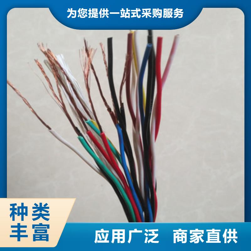 【 矿用控制电缆-电缆生产厂家工厂现货供应】