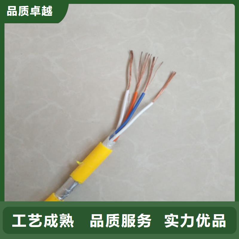 矿用控制电缆,铁路信号电缆贴心服务