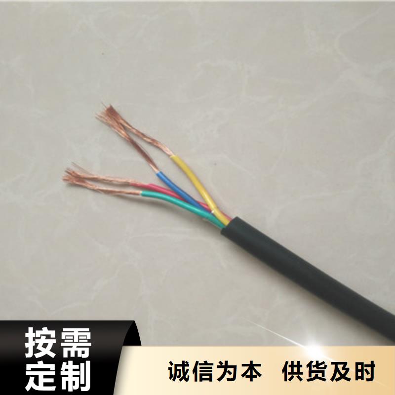 矿用控制电缆屏蔽电缆货品齐全