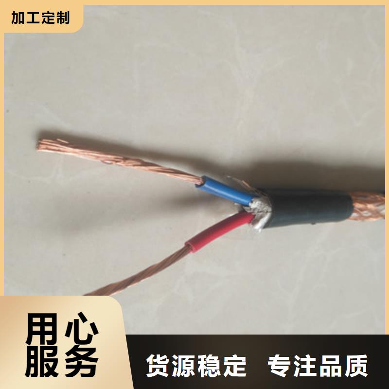 矿用控制电缆,信号电缆多年行业经验