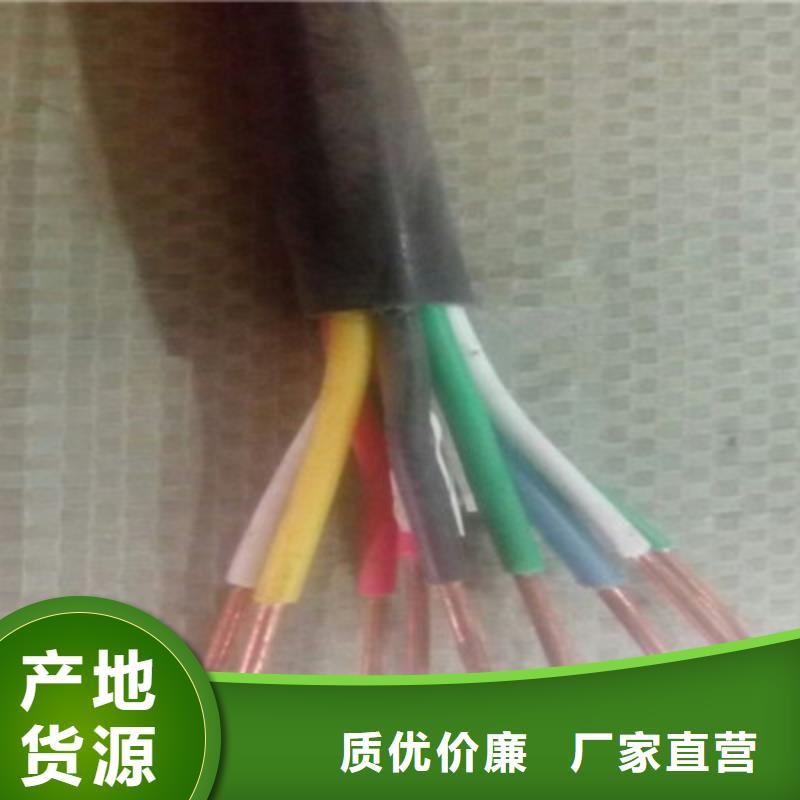 矿用控制电缆,铁路信号电缆贴心服务