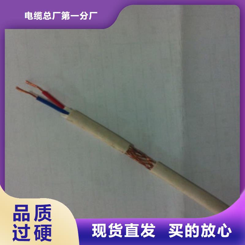 矿用控制电缆,铁路信号电缆贴心服务