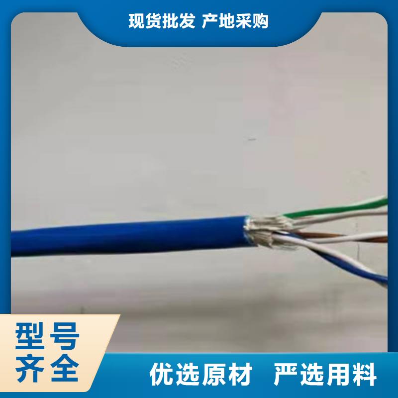 矿用通信电缆通信电缆现货直发