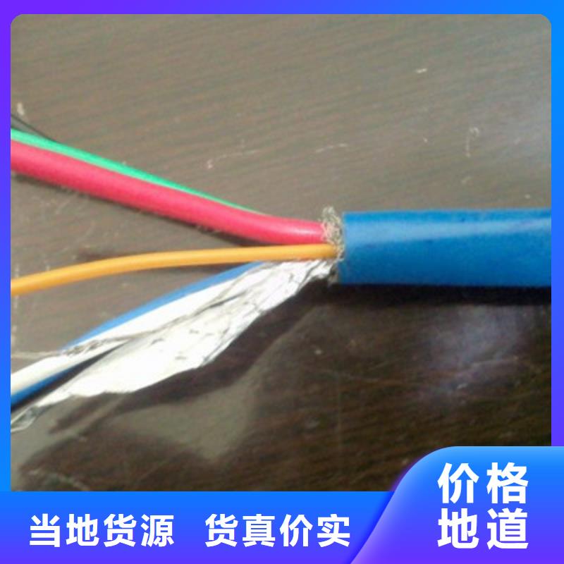 矿用通信电缆通信电缆现货直发