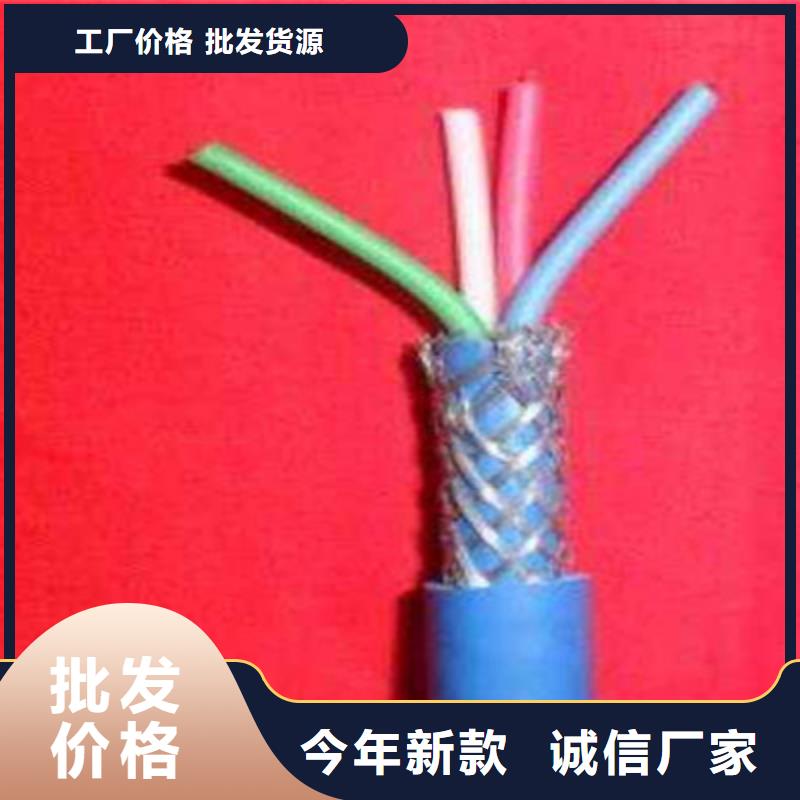 【矿用通信电缆控制电缆多种优势放心选择】