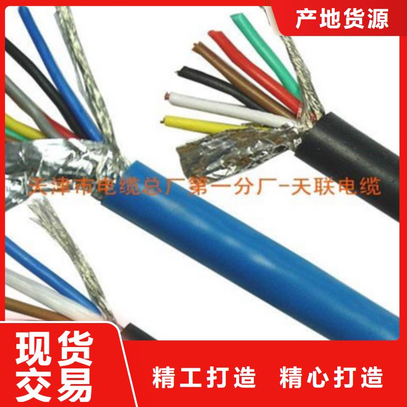 矿用通信电缆-屏蔽电缆产品参数