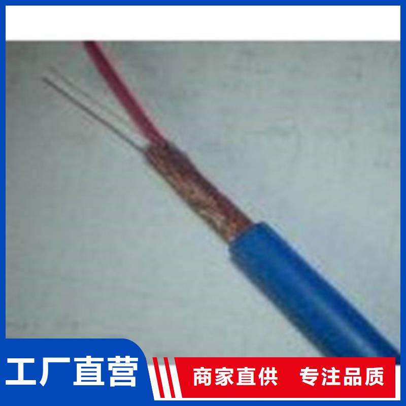矿用通信电缆-屏蔽电缆厂家直销规格多样