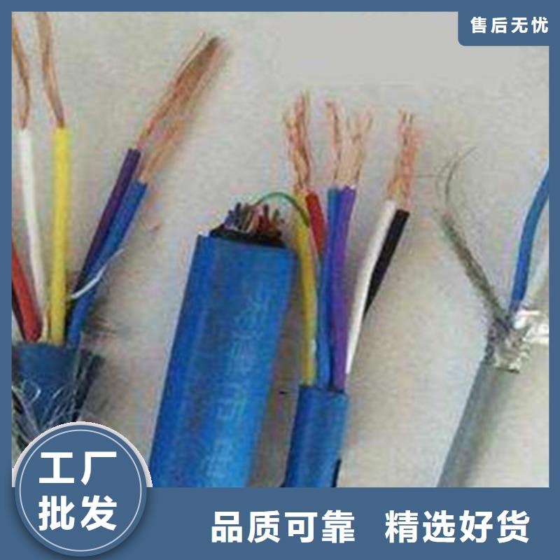 矿用通信电缆_信号电缆厂家售后完善
