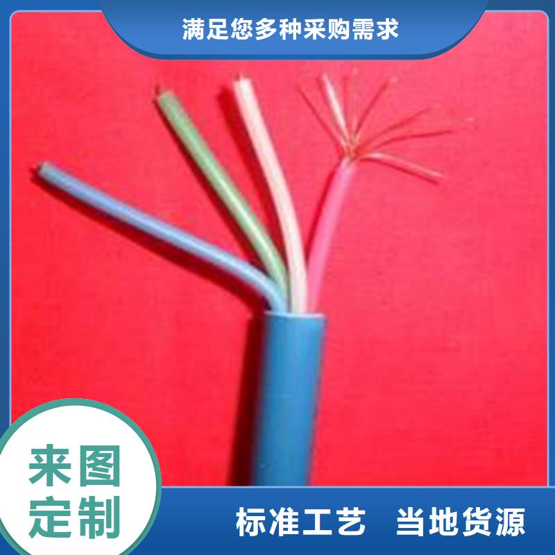 矿用通信电缆通信电缆货到付款