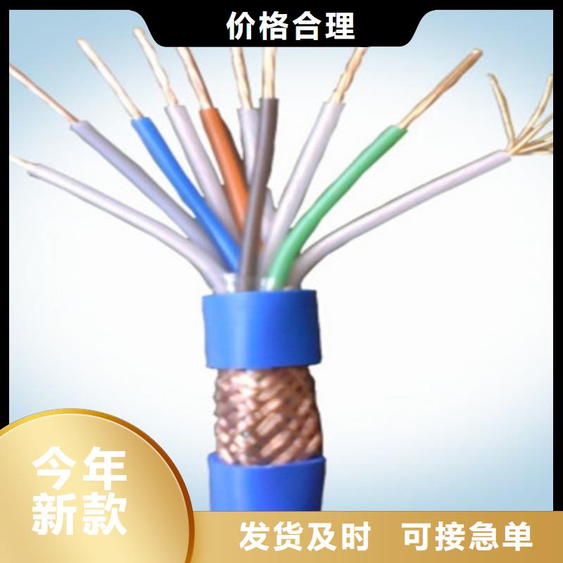 矿用通信电缆煤矿用阻燃信号电缆高质量高信誉