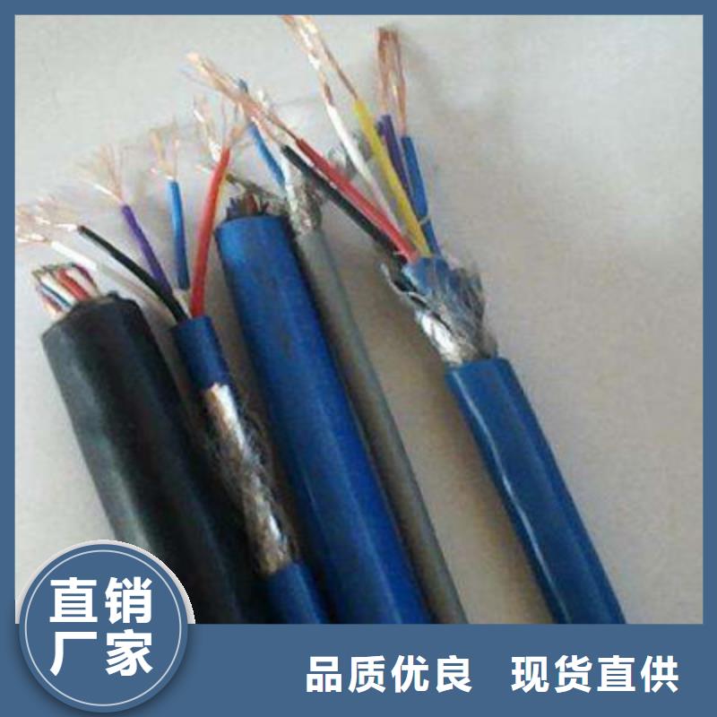 矿用通信电缆电缆生产厂家用心细节