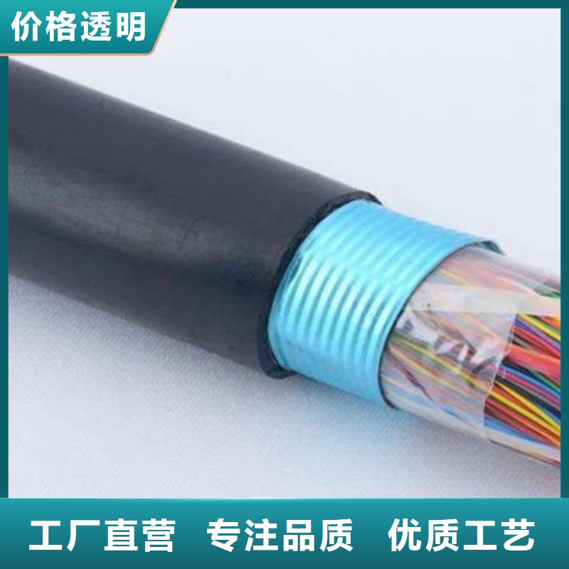 矿用通信电缆电缆生产厂家用心细节