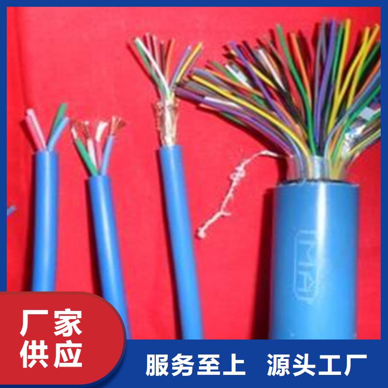 矿用通信电缆 【煤矿用阻燃控制电缆】工厂认证-服务范围包括崇川|启东|苏州|无锡|常州|徐州等