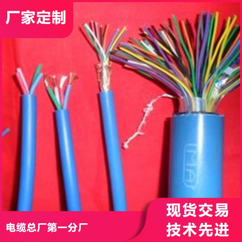 矿用通信电缆-屏蔽电缆厂家直销规格多样