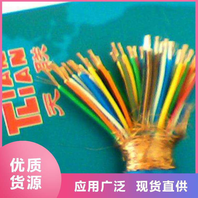 矿用通信电缆信号电缆按需定做