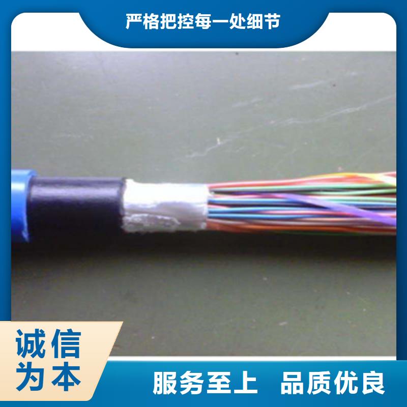 矿用通信电缆-屏蔽电缆产品参数