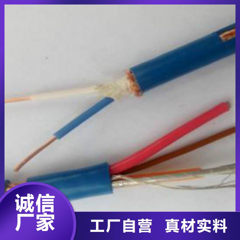 矿用通信电缆煤矿用阻燃通信电缆厂家新品