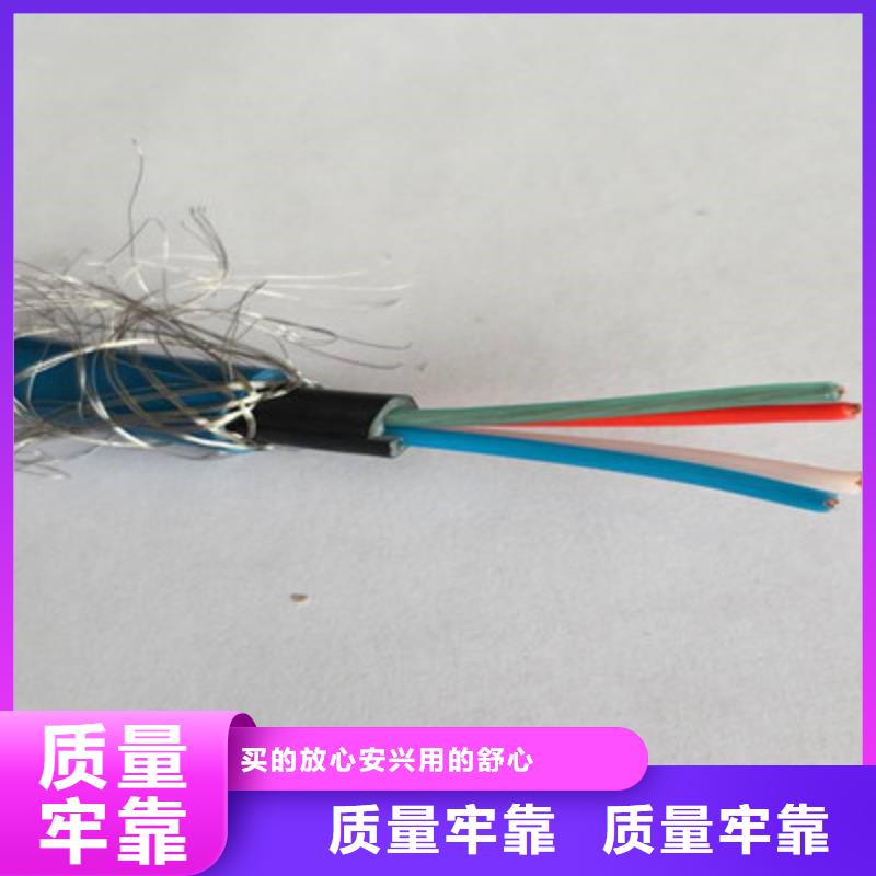 矿用通信电缆煤矿用阻燃通信电缆厂家新品