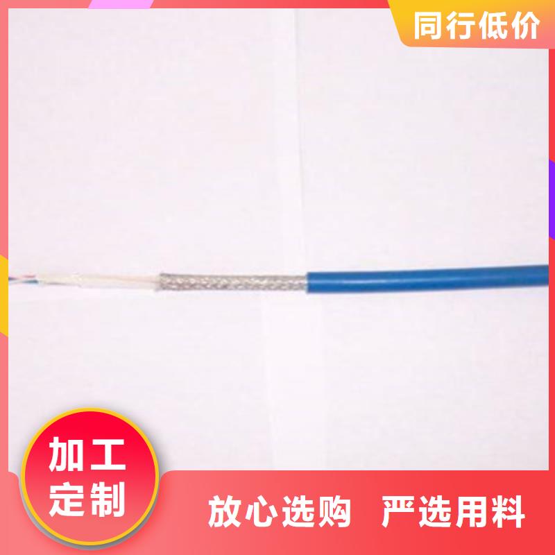 矿用通信电缆煤矿用阻燃信号电缆高质量高信誉