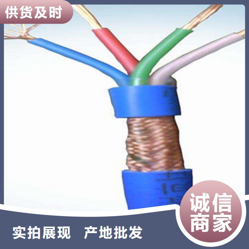矿用通信电缆通信电缆现货直发