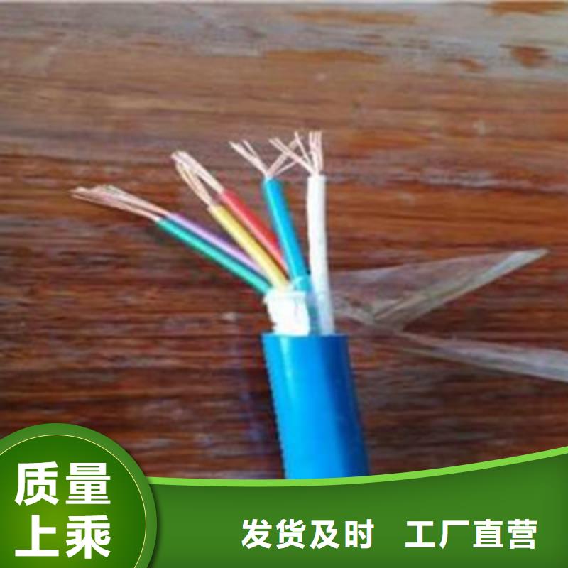 【矿用通信电缆】通信电缆自有厂家