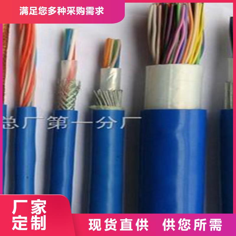 矿用通信电缆 【煤矿用阻燃控制电缆】工厂认证-服务范围包括崇川|启东|苏州|无锡|常州|徐州等