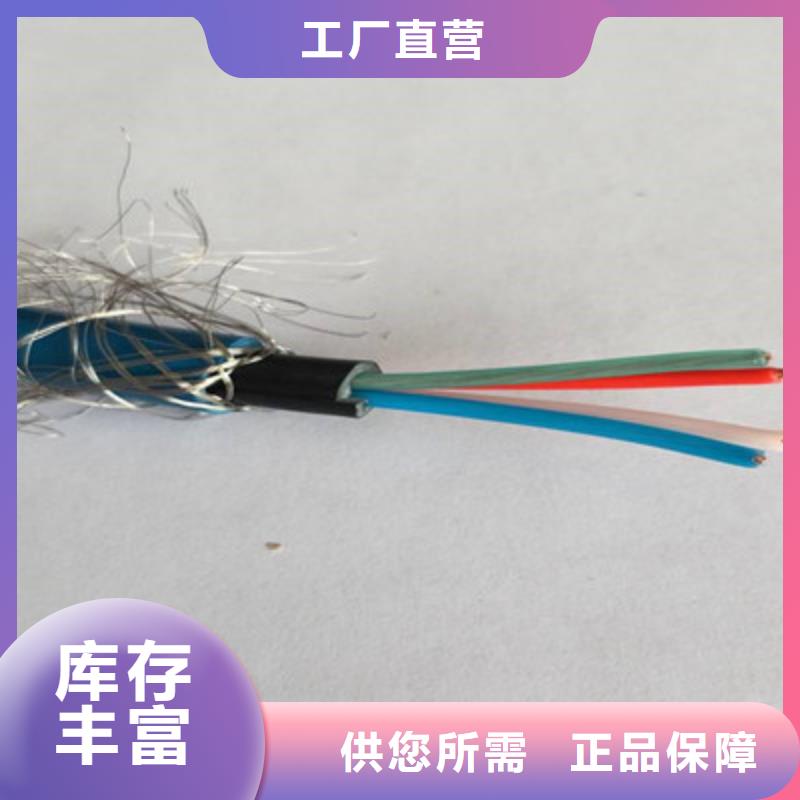 矿用通信电缆-通信电缆专业生产N年