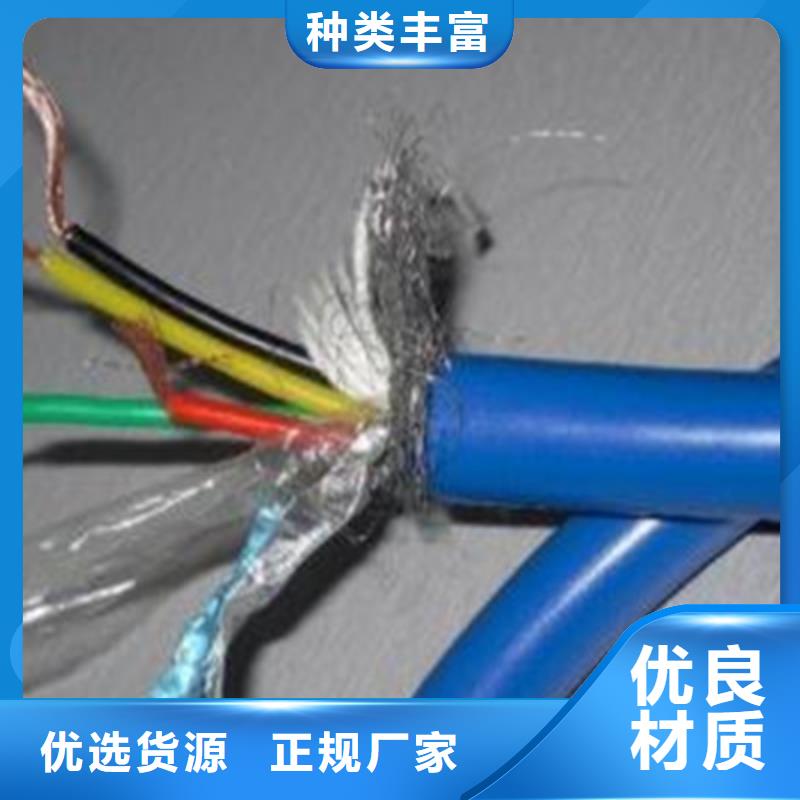 矿用通信电缆-屏蔽电缆产品参数