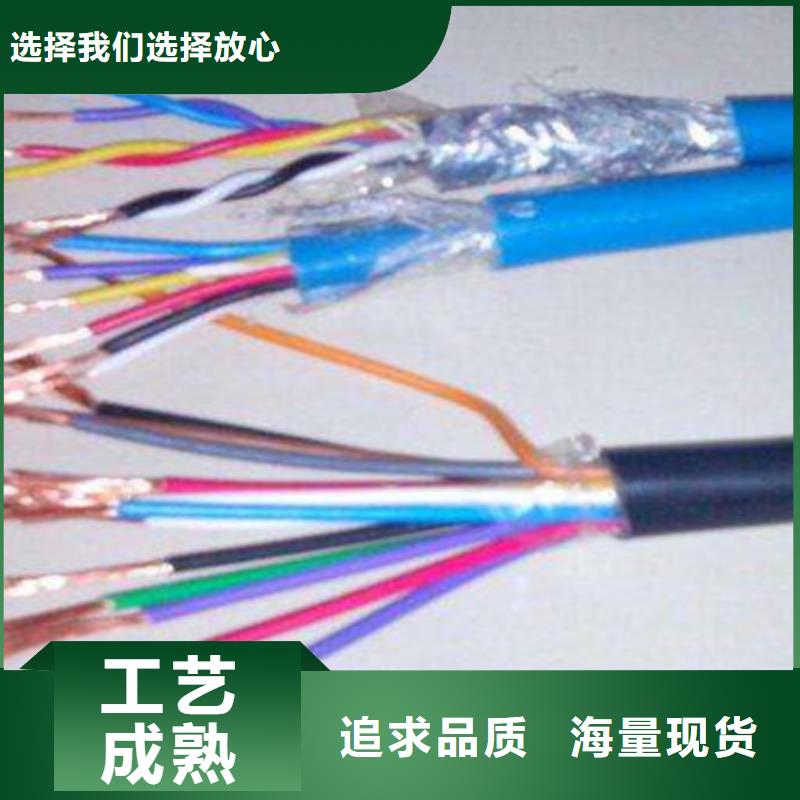 【 矿用通信电缆煤矿用阻燃控制电缆质量检测】_电缆总厂分厂(陇南市分公司)