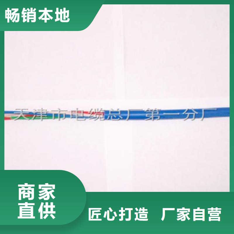 矿用通信电缆信号电缆满足客户所需