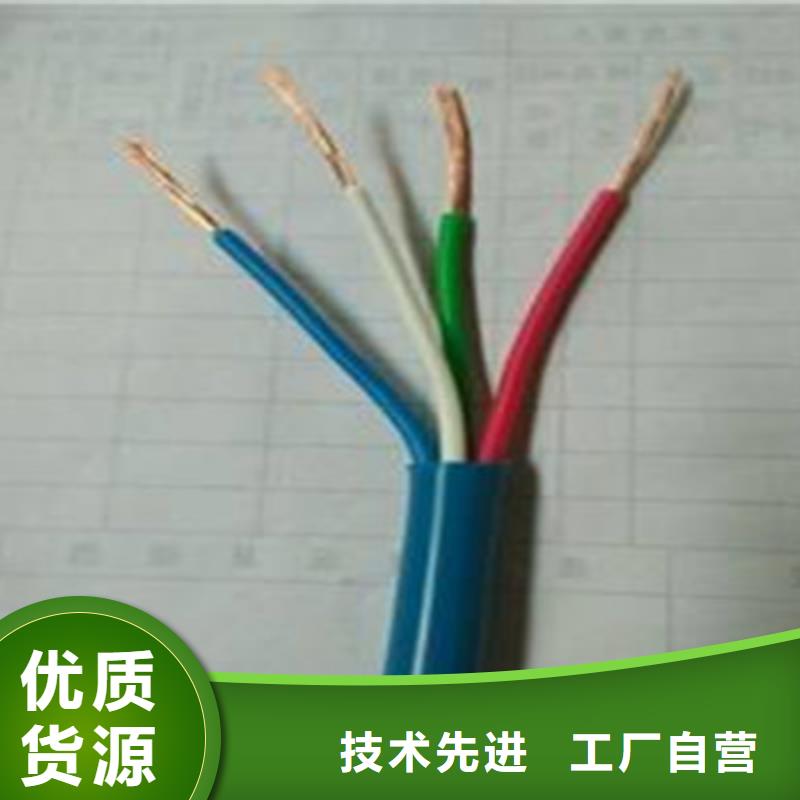 矿用通信电缆 【煤矿用阻燃控制电缆】工厂认证-服务范围包括崇川|启东|苏州|无锡|常州|徐州等