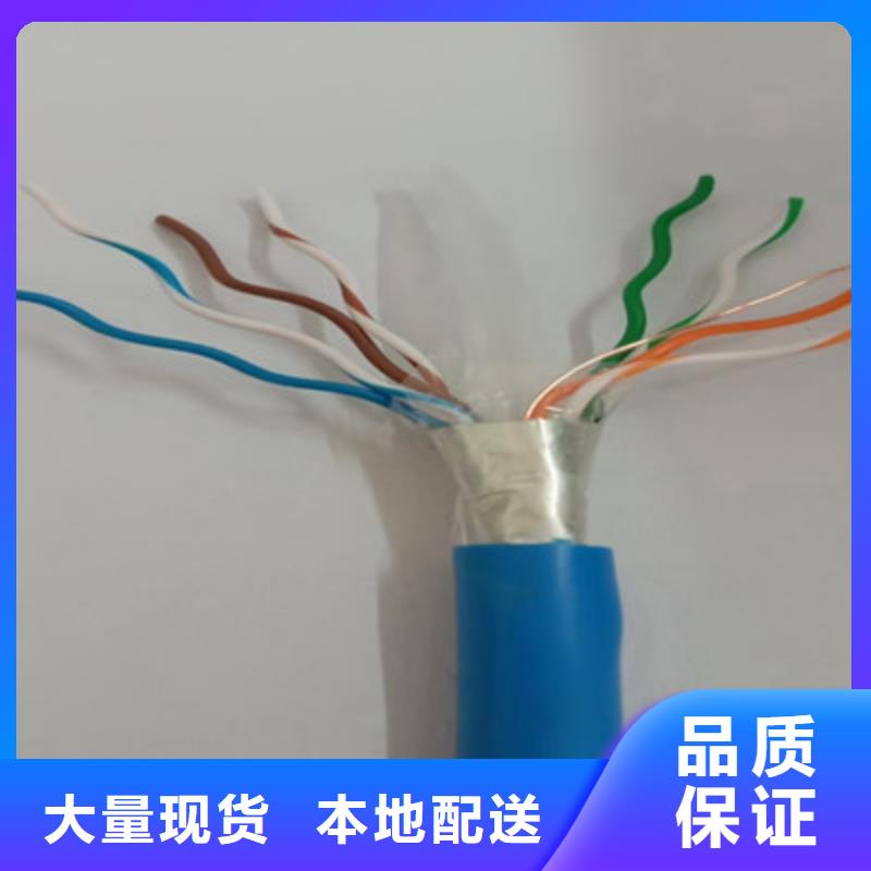 矿用通信电缆煤矿用阻燃信号电缆高质量高信誉