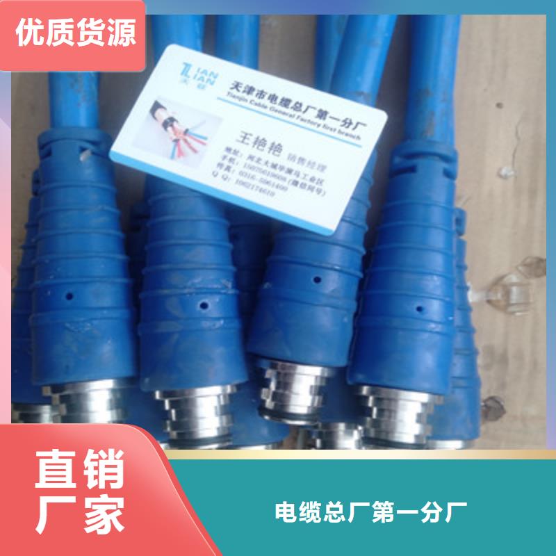 矿用通信电缆 【煤矿用阻燃控制电缆】工厂认证-服务范围包括崇川|启东|苏州|无锡|常州|徐州等