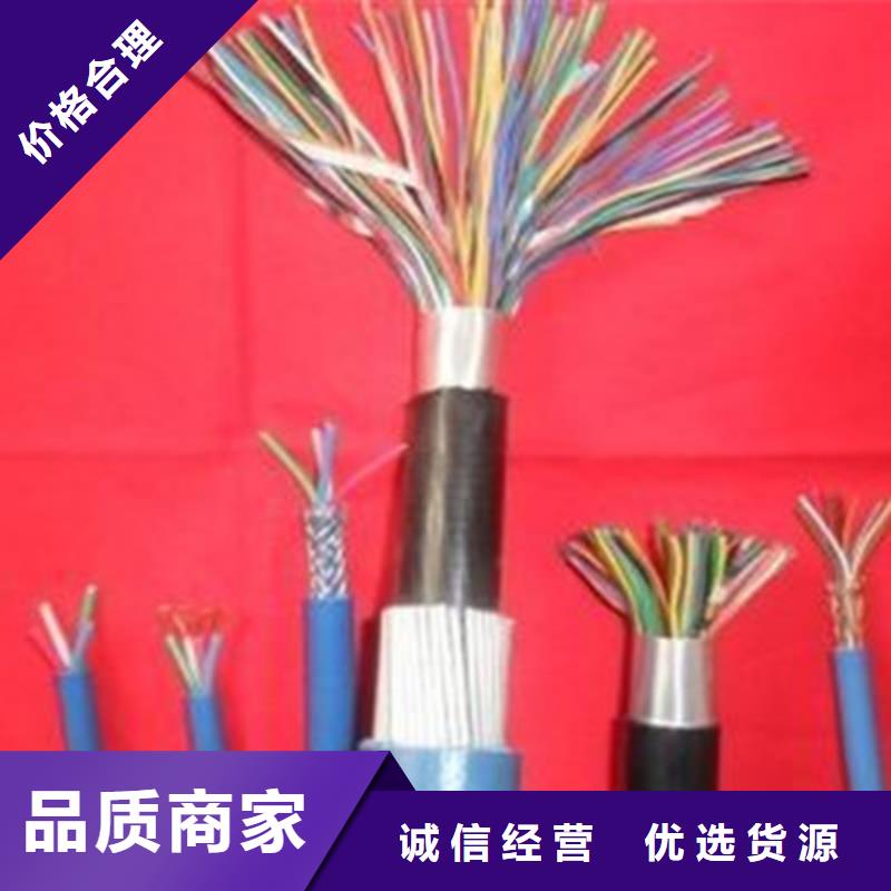 矿用通信电缆 【煤矿用阻燃控制电缆】工厂认证-服务范围包括崇川|启东|苏州|无锡|常州|徐州等