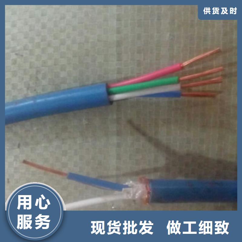 【矿用通信电缆】通信电缆自有厂家