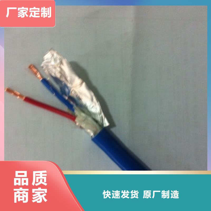 矿用通信电缆电缆生产厂家用心细节