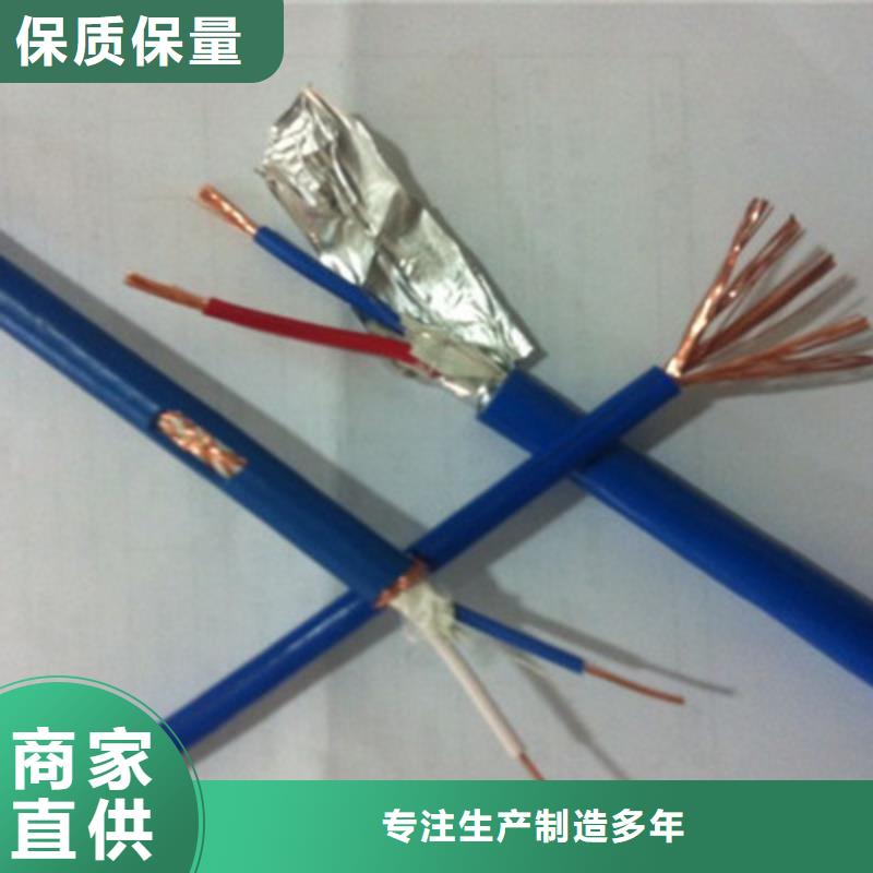 矿用通信电缆_信号电缆厂家售后完善