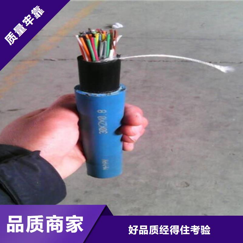 【矿用通信电缆控制电缆多种优势放心选择】