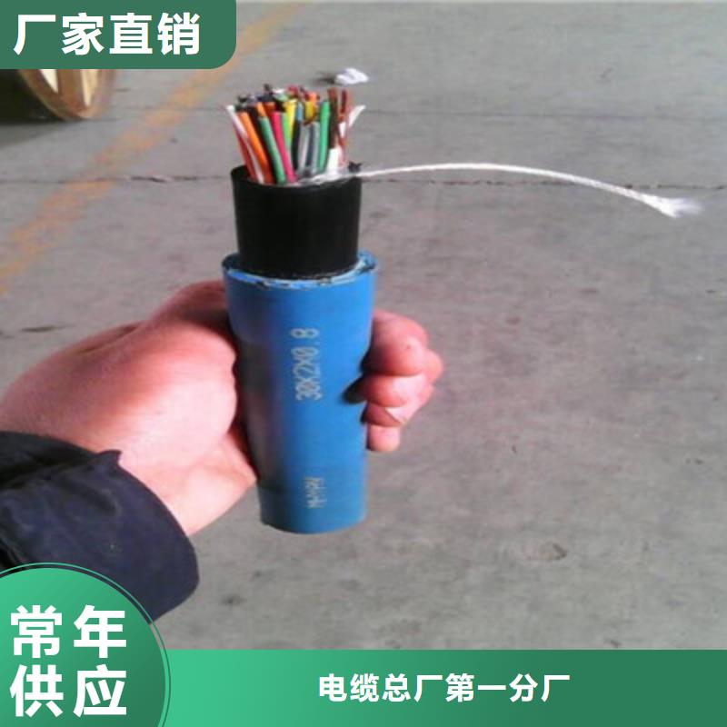 矿用通信电缆信号电缆满足客户所需