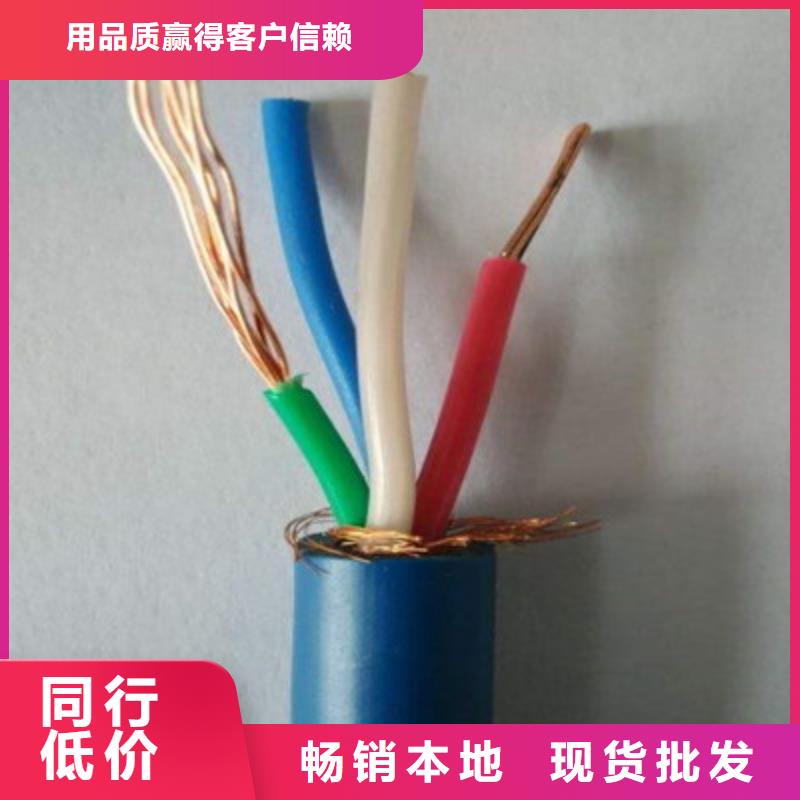 矿用信号电缆_【本安防爆电缆】实力派厂家|兴安|赤峰|通辽|呼伦贝尔|呼和浩特厂家