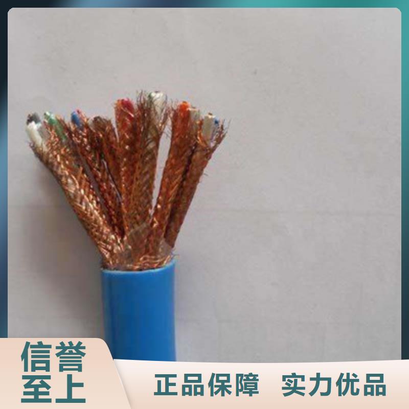 矿用信号电缆屏蔽电缆厂家拥有先进的设备