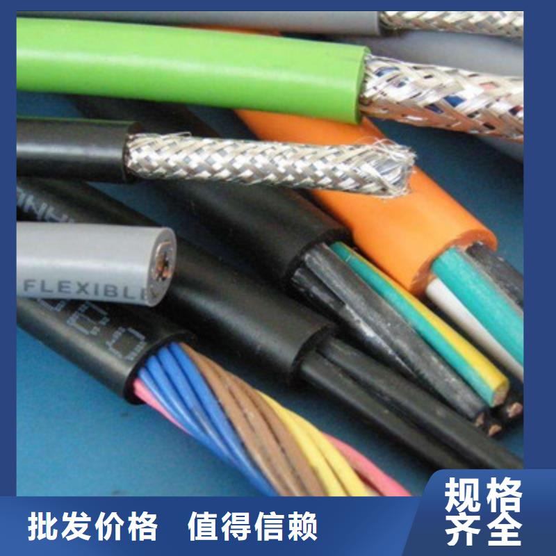 矿用信号电缆控制电缆用心做好细节