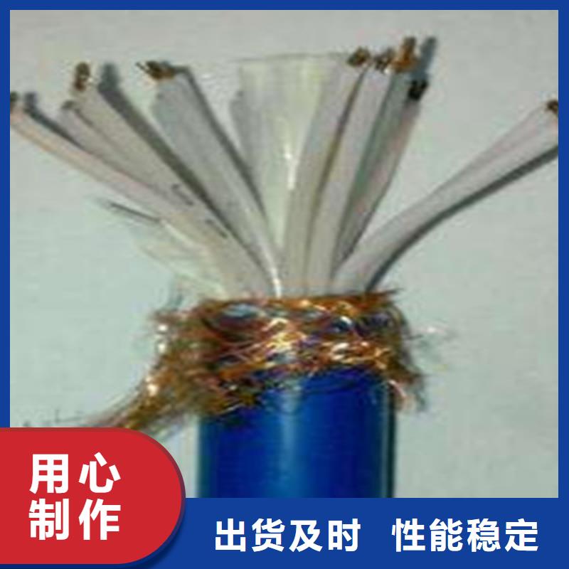 矿用信号电缆屏蔽电缆厂家拥有先进的设备