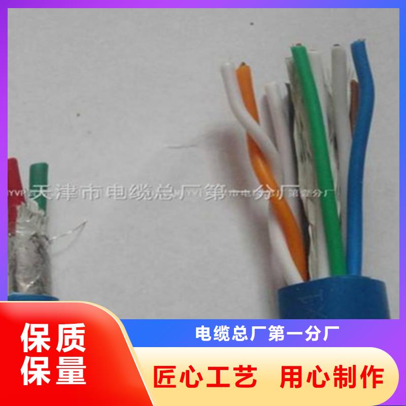 矿用信号电缆通信电缆原料层层筛选