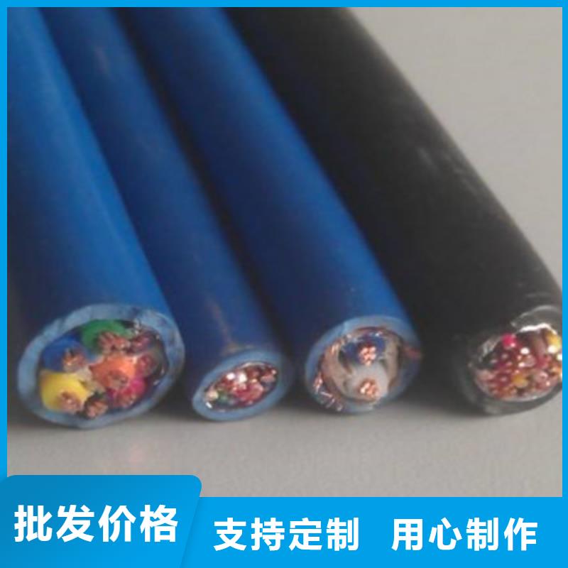 矿用信号电缆通信电缆原料层层筛选