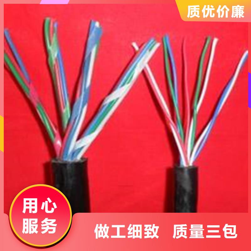 矿用信号电缆煤矿用阻燃通信电缆质保一年