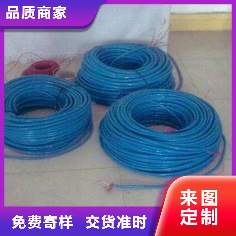 矿用信号电缆-煤矿用阻燃通信电缆库存充足