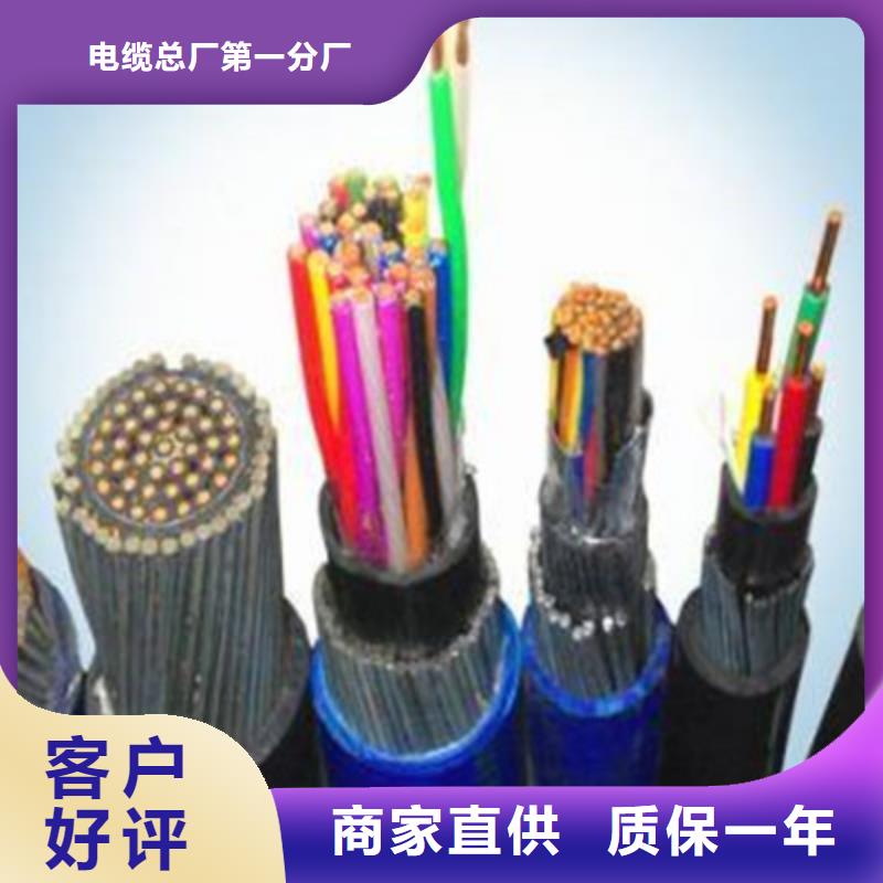 矿用信号电缆煤矿用阻燃通信电缆质保一年